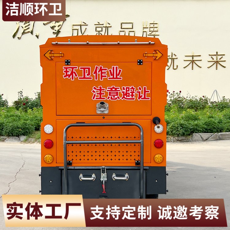 电动驾驶式扫地车 新能源道路清扫车 工厂车间用吸尘车