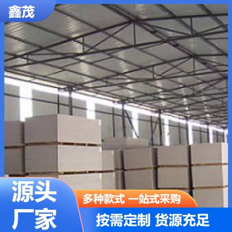 鑫茂 电力机房安全防护 泄爆墙 防潮防水性能出色 施工便捷