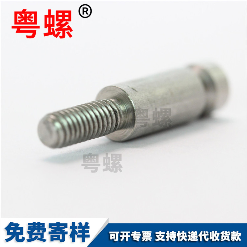 Inner hexagonal step copper screw, straight pattern step screw, camera screw M2 M3