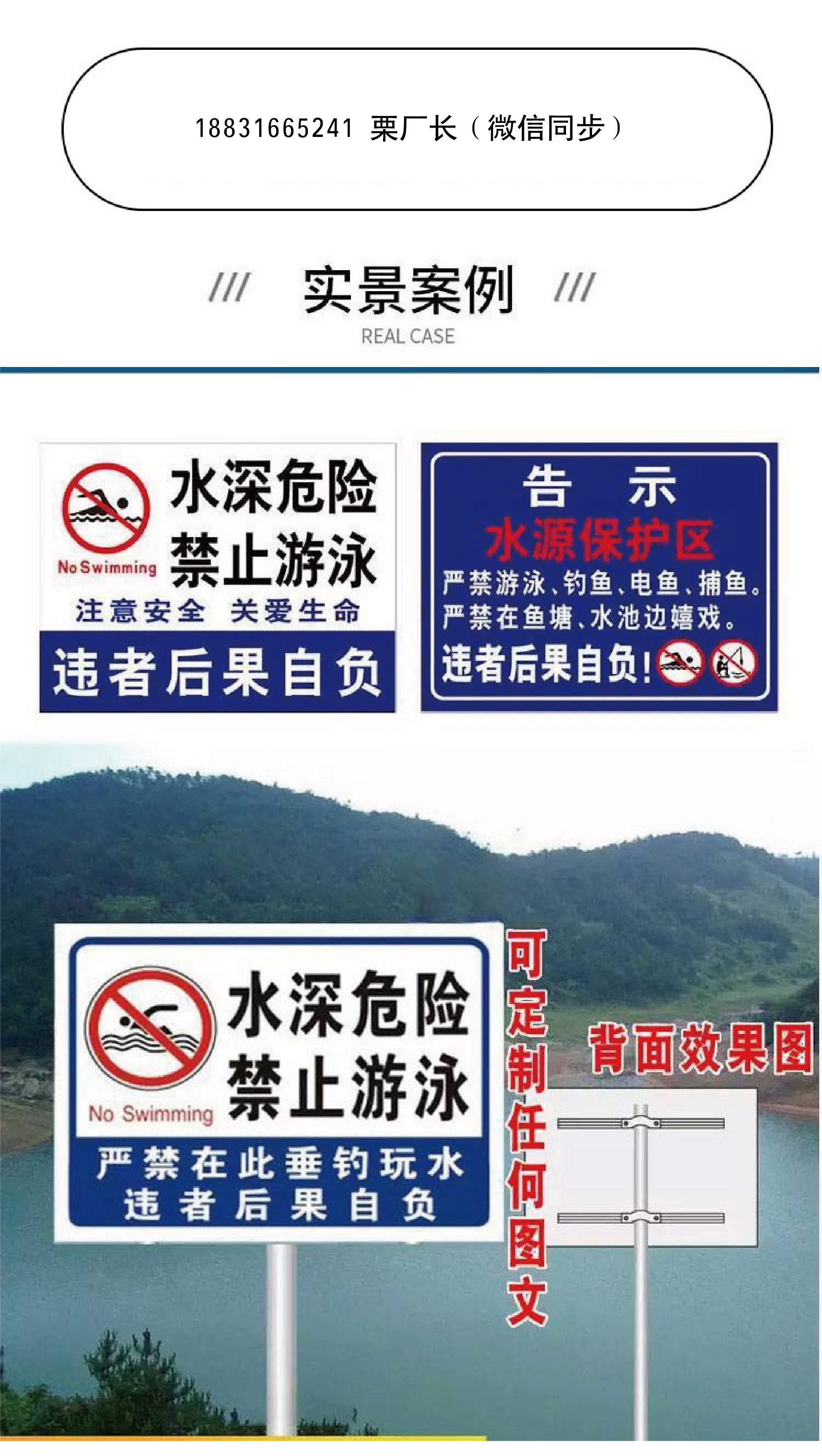 Jiusheng Water Depth Danger Warning Sign No Swimming or Fishing Safety Notice Sign Please Stay Away from the Sign