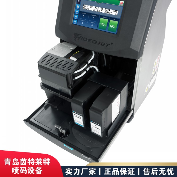 Weidijie 1280 inkjet printer Small character inkjet equipment with stable performance, simple and easy to operate