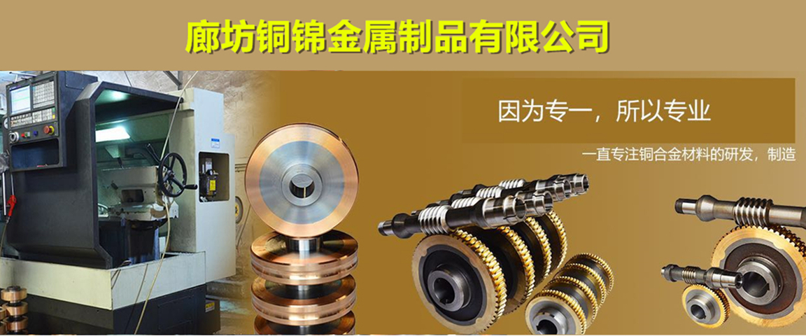 Copper Jin Metal ZQSn5Pb5Zn5 Copper Pipe QSn4-4-4 Copper Rod Copper Sleeve Processing Manufacturer