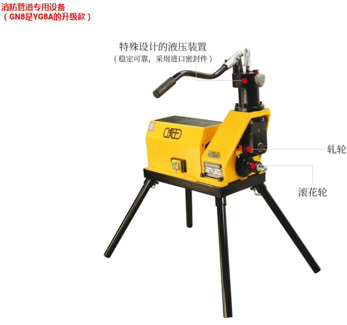 Tiger King multi-function hydraulic electric semi-automatic pipe bender steel pipe heavy round pipe plastic Press brake pipe cutting machine