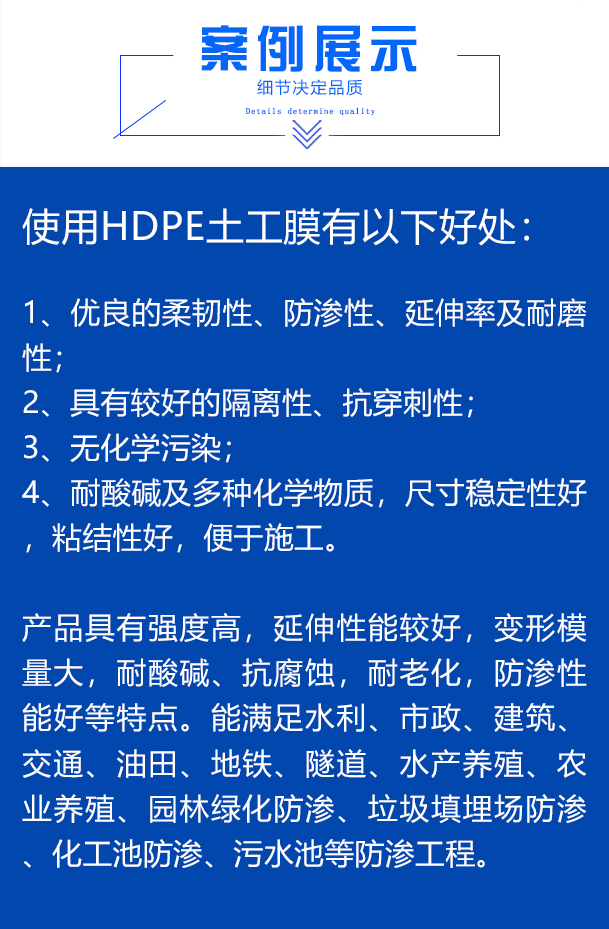 HDPE geomembrane for water conservancy engineering Geotextile for fish pond aquaculture impervious geotextile for tailings landfill