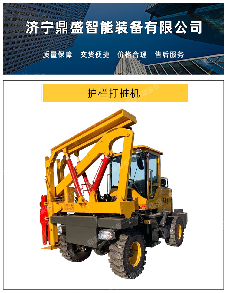 Expressway waveform guardrail pile driver, hydraulic square pile press, loading type driving, pulling, and drilling integrated machine