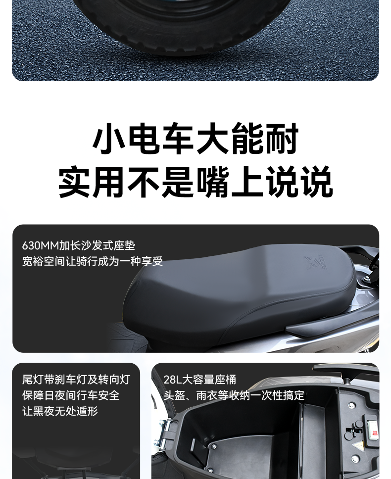 Zongshen brand ZONSEN Liying electric scooter national standard electric vehicle