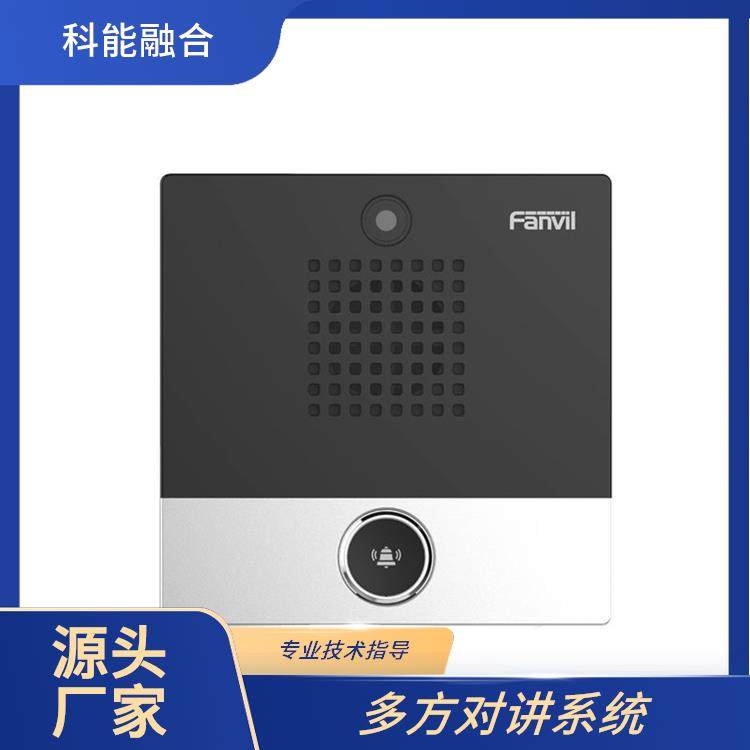 sip对讲 小区门禁智能可视门铃 扩音广播系统 工业防水防潮