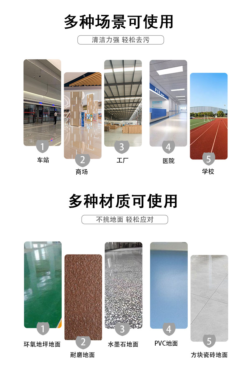 350 Hand Pushed Electric Floor Scrubber Supermarket Factory Washing and Dragging Integrated Machine Commercial Charging Multifunctional Floor Scrubber