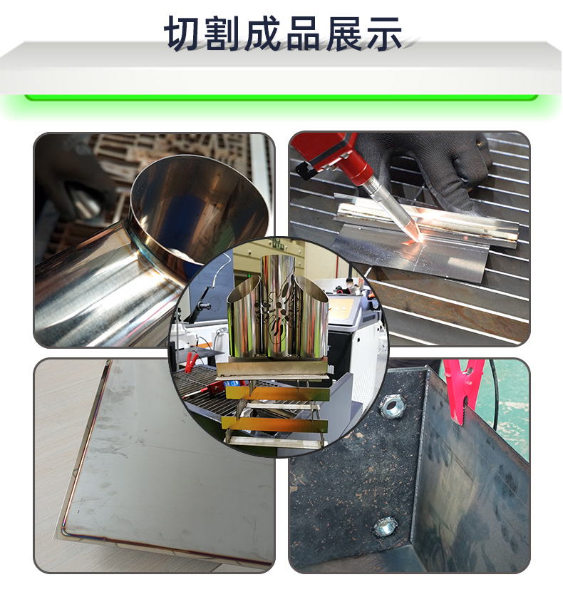 Free proofing for small aluminum plate welding of spot optical fiber laser welding machine