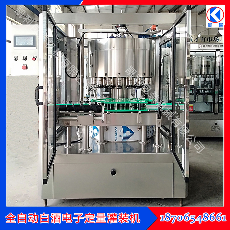 Rotary automatic quantitative filling machine for Baijiu Liquid filling equipment is flexible in operation