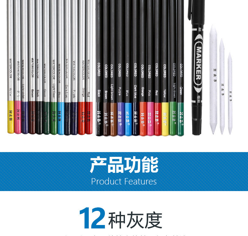 H&B 71 piece sketch pencil art suit art drawing Marker pen painting supplies manufacturer wholesaler