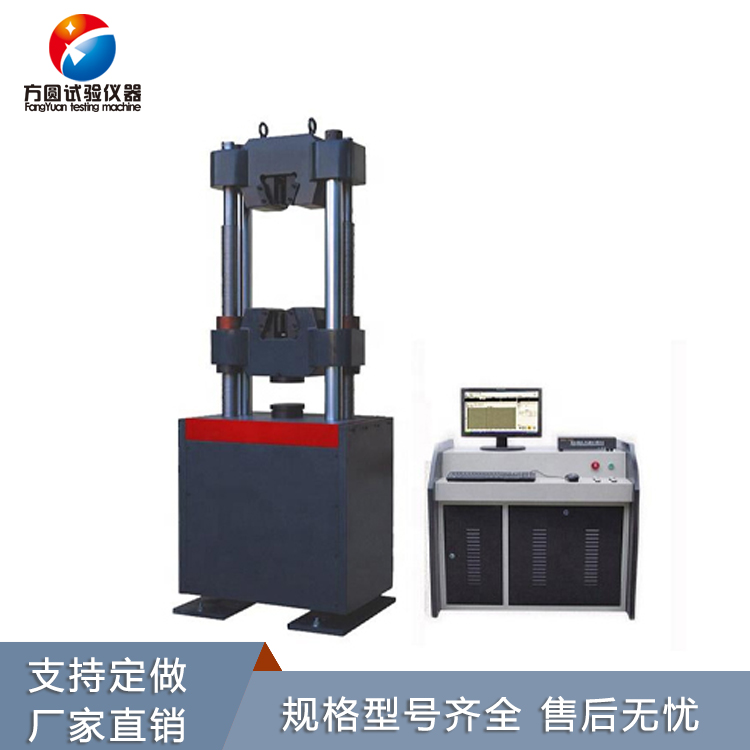 Square and circular testing machine equipment, hydraulic universal material tester WE-600B