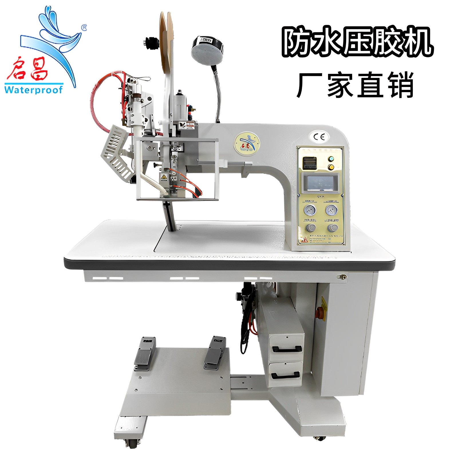 Wholesale seamless sealing machine, waterproof strip machine, shoe and clothing equipment, ski clothing gluing machine, protective clothing hot air gluing machine