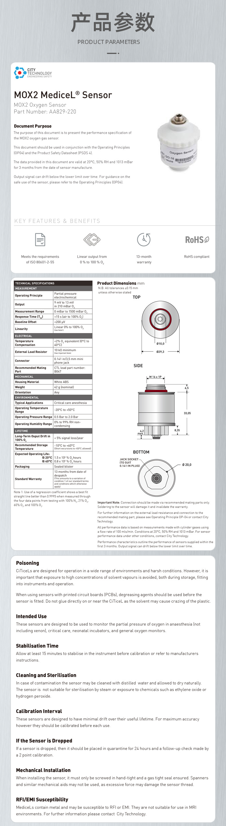 Mindray A5 Anesthesia Machine Respirator Oxygen Concentration Sensor Accessories Consumables MOX2MOX-2 Oxygen Battery