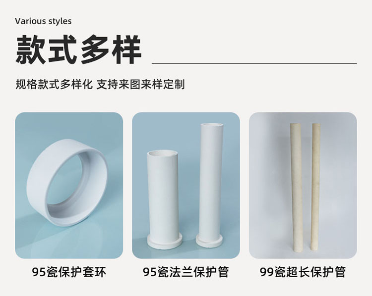 Ceramic rod processing, wear-resistant zirconia ceramic shaft, zirconia ceramic manufacturer, wholesale, customizable