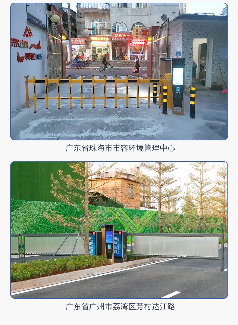 Qigong Parking Lot Intelligent Toll Management System Customization of Entrance and Exit High end License Plate Recognition Barrier Equipment for Residential Areas