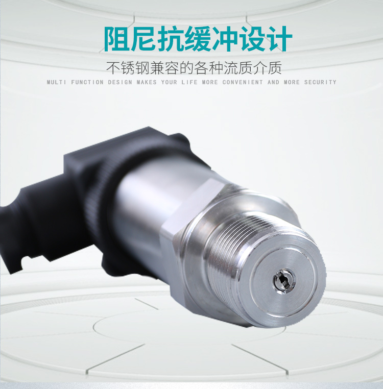 Sanitary flat film pressure sensor, high-precision pressure transmitter, monocrystalline silicon diffusion silicon 0.1%