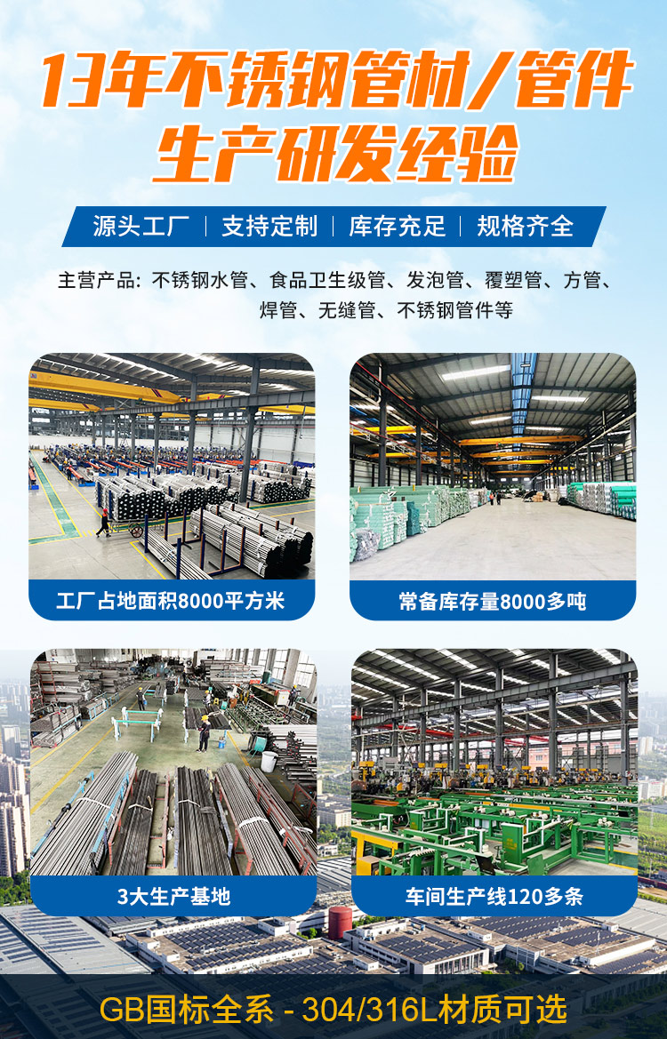 Dajian Ou thin-walled stainless steel water pipe factory price wholesale flexible connection stainless steel water supply pipeline sanitary drinking water pipe