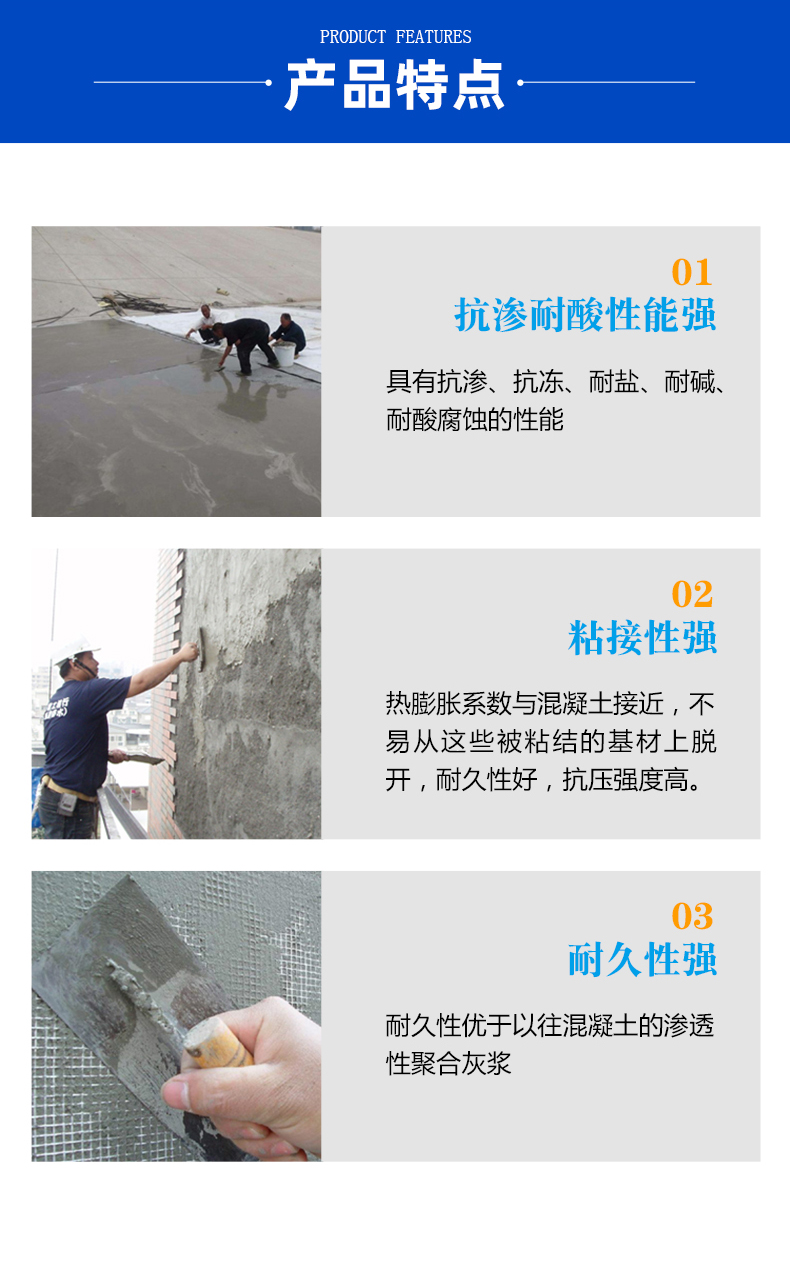 ECM epoxy resin mortar for acid and alkali resistance, corrosion prevention, freeze-thaw resistance, adhesive strength, bridge reinforcement leakage, honeycomb and pitted surface repair