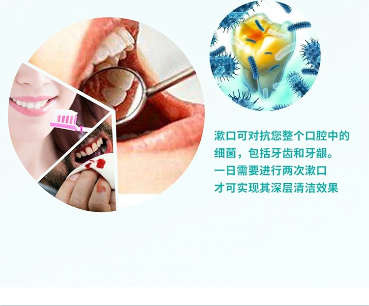 Customized bacteriostatic Mouthwash for lifelong oral cleaning liquid, processed for adult children and pregnant women