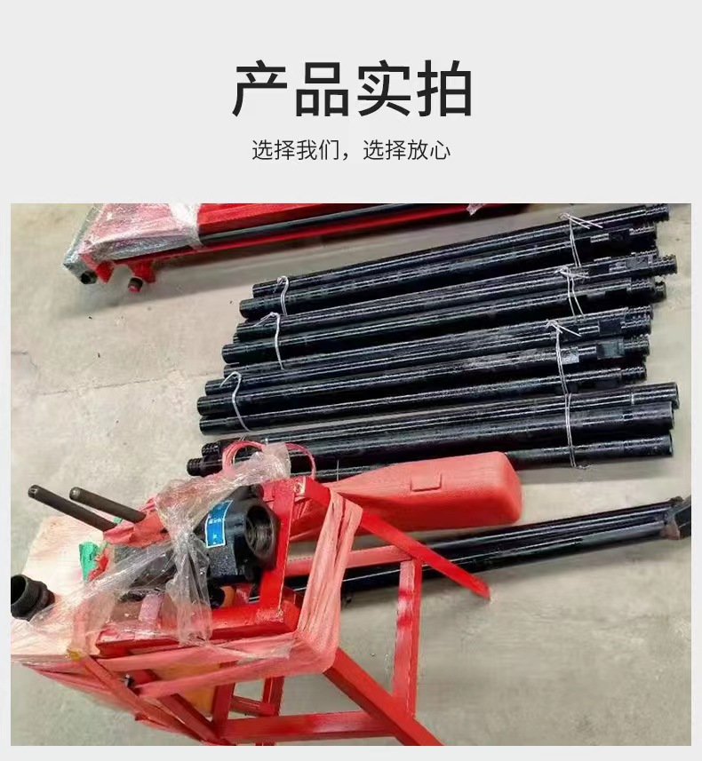 Anchor rod down-the-hole drilling rig, small mine drilling support, split type drilling equipment for rock engineering