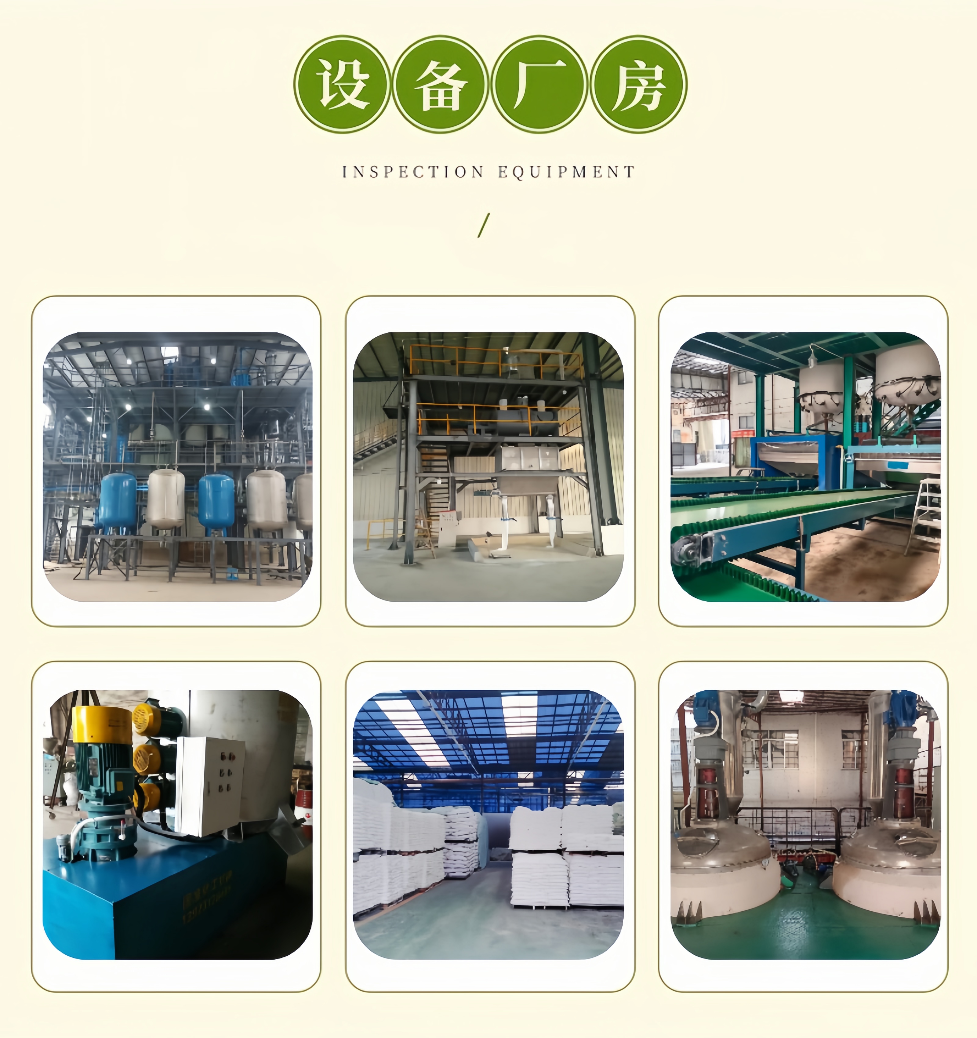 The Calcium stearate heat stabilizer manufacturer has a large amount of demoulding lubricant, which is directly connected to the factory director