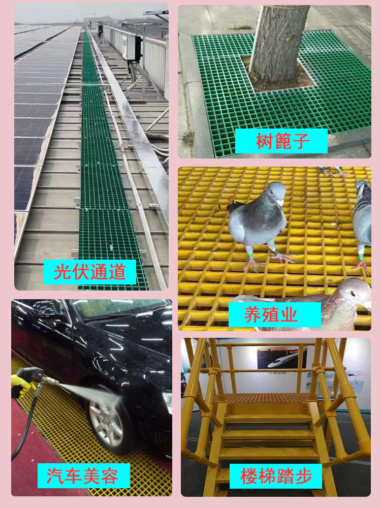 Fiberglass microporous grid plate, Jiahang size cross grid grid aquaculture farm dedicated manure leakage plate