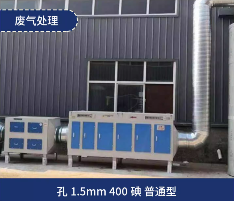 Honeycomb activated carbon block waste gas treatment, industrial adsorption and environmental protection box, paint spraying and baking room, special carbon 800 iodine