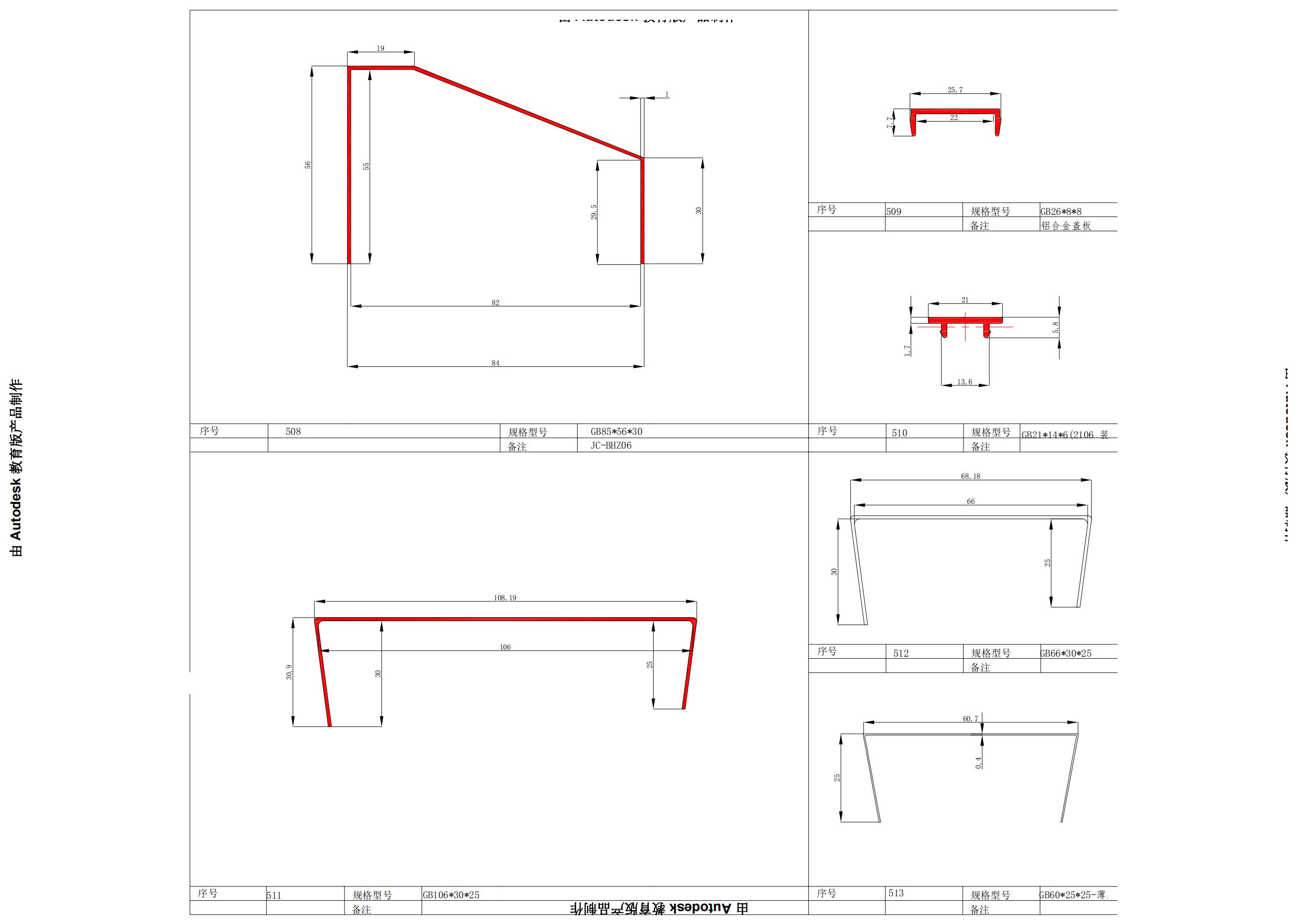 Aluminum alloy doors and windows, PVC sliding dust cover plate, plastic U-groove sliding door and window frame installation, protective cover