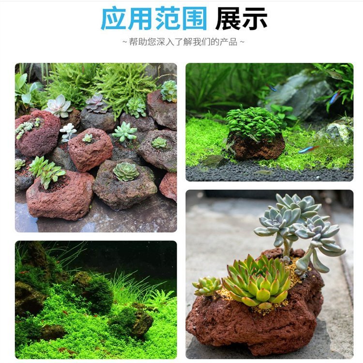 Volcanic stone is an ideal green and environmentally friendly decorative material, with large particles of 8-10cm for rockery use