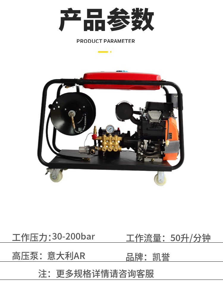 Kaiyu Kayu 500bar high-pressure cleaning machine anti-corrosion engineering rust removal and paint removal equipment renovation surface treatment