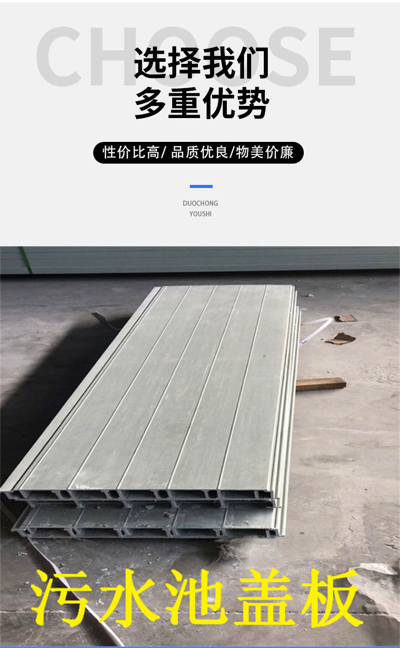 Glass fiber reinforced plastic grating, tree grate, photovoltaic walkway, Cesspit, 50 # anti-skid cover plate, corrosion resistant