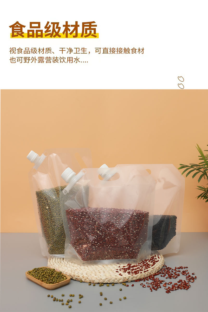 Miscellaneous grain storage bag, thickened material, self-supporting suction nozzle bag, 2.5kg rice, portable self-supporting suction nozzle bag, Shisai packaging