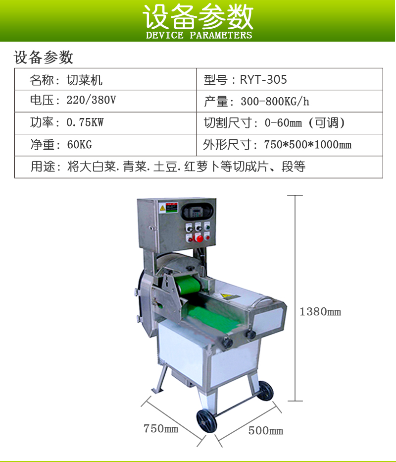 Chinese herbal medicine Poria cocos and Ganoderma lucidum cutting machine Commercial licorice, rhubarb and ginseng antler automatic slicing machine Adjustable speed vegetable cutting machine