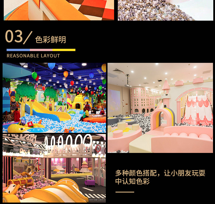 Manufacturer of indoor amusement park equipment for Taoqibao Children's Park, large-scale expansion sports hall, slide and entertainment facilities