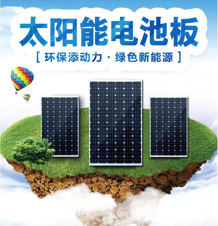 Polar Rich People Grid Connected Solar Cells Polycrystalline Silicon Photovoltaic Cells Equipped with Tempered Glass