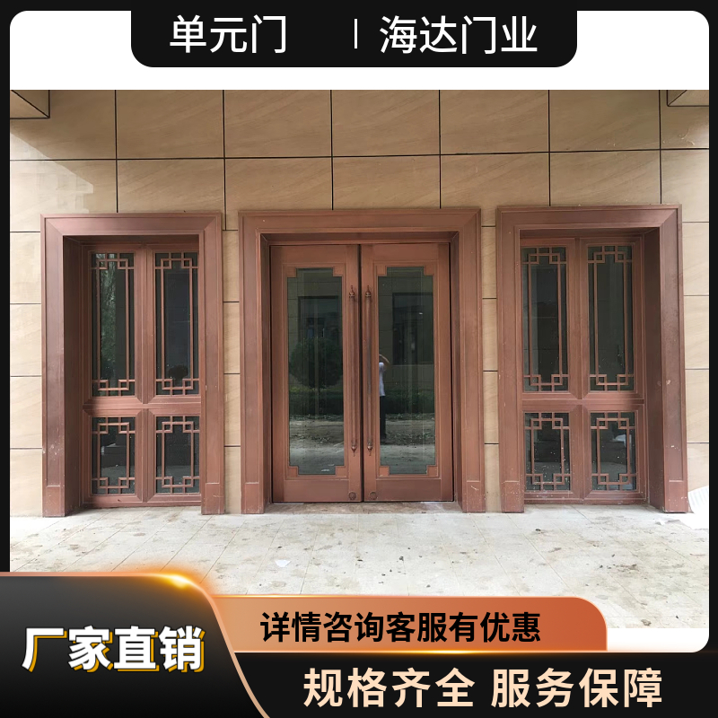 Haida Door Industry Villa Main Door Household Class A Burglar Proof Door Floor Electric Control Door