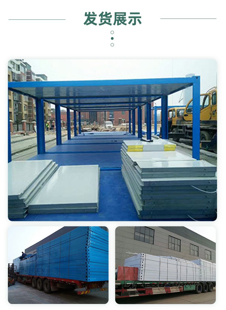 Customized residential container room, movable packaging box, mobile house, epidemic prevention office, container, color steel room