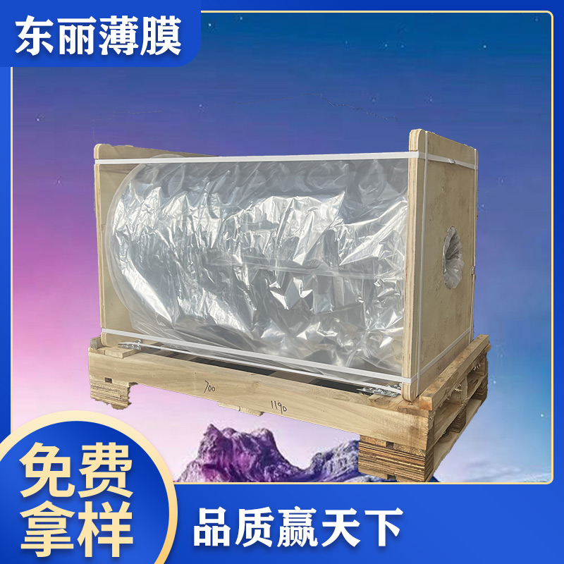 TORAY仪化东丽 UY34Y 38微米 透明度高 供应透明聚酯薄膜 稳定市场