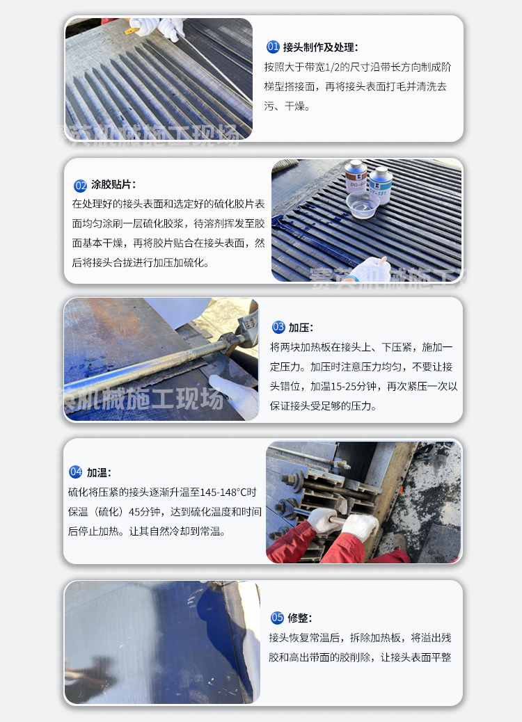 Coal mine power plant conveyor belt hot vulcanization joint rubber mining plant belt steel wire rope core rubber 1kg 6kg barrel