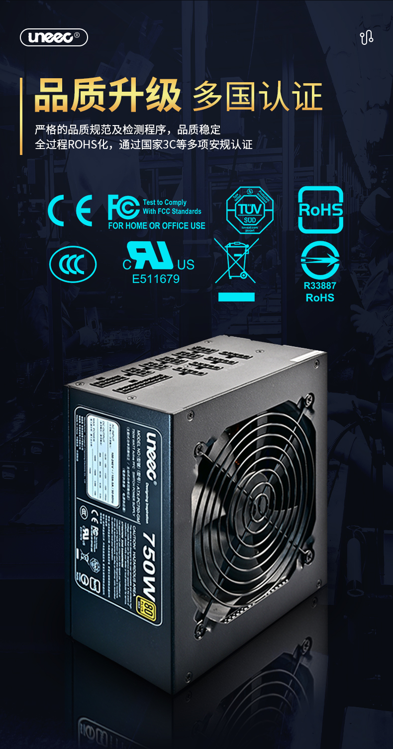 Chengming Esports Power Supply ATX 750W G Gold Medal 80PLUS Full Bridge LLC Resonance Design with Efficiency Above 92%