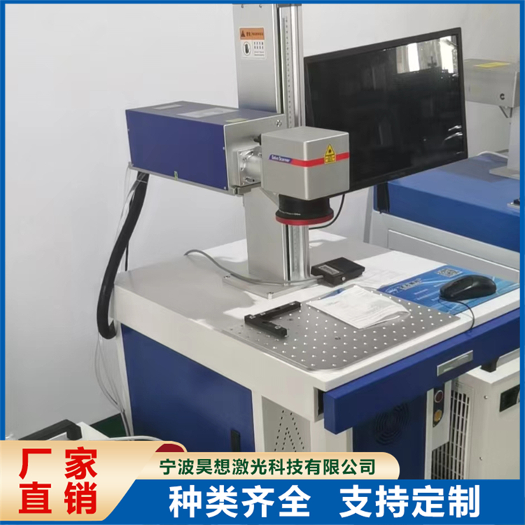 10W handheld end pump laser marking machine with uniform light output, high intensity, high-end atmosphere, and long service life Haoxiang