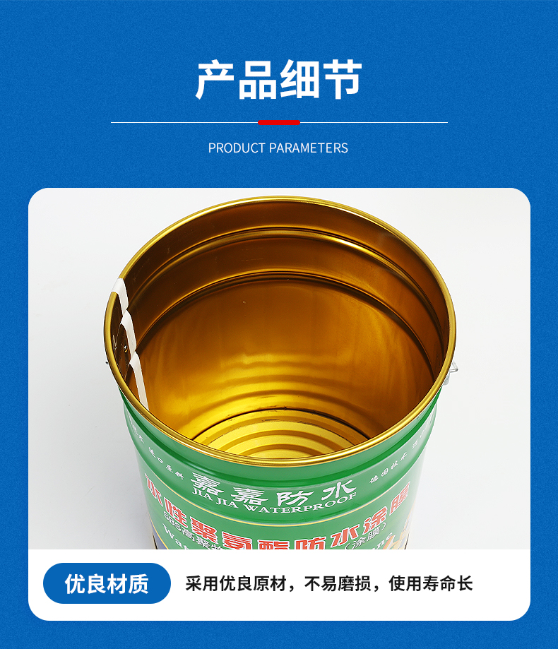 20L paint bucket Jinyang manufacturer customized Tinning portable orchid bucket