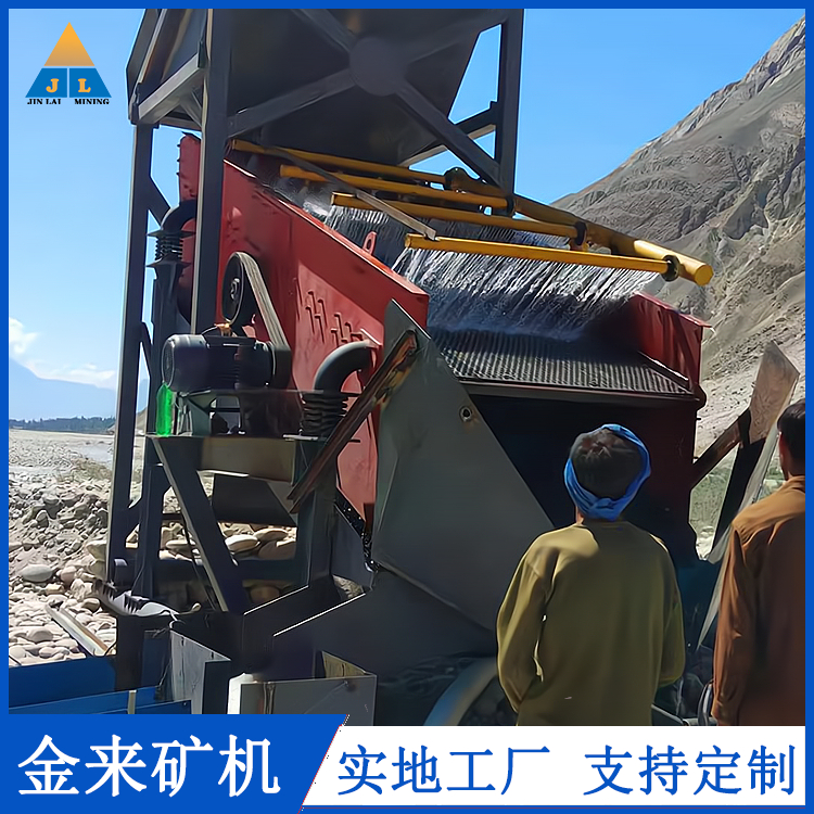 Nielsen water jacket centrifuge sand gold tailings selection equipment sand gold extraction equipment