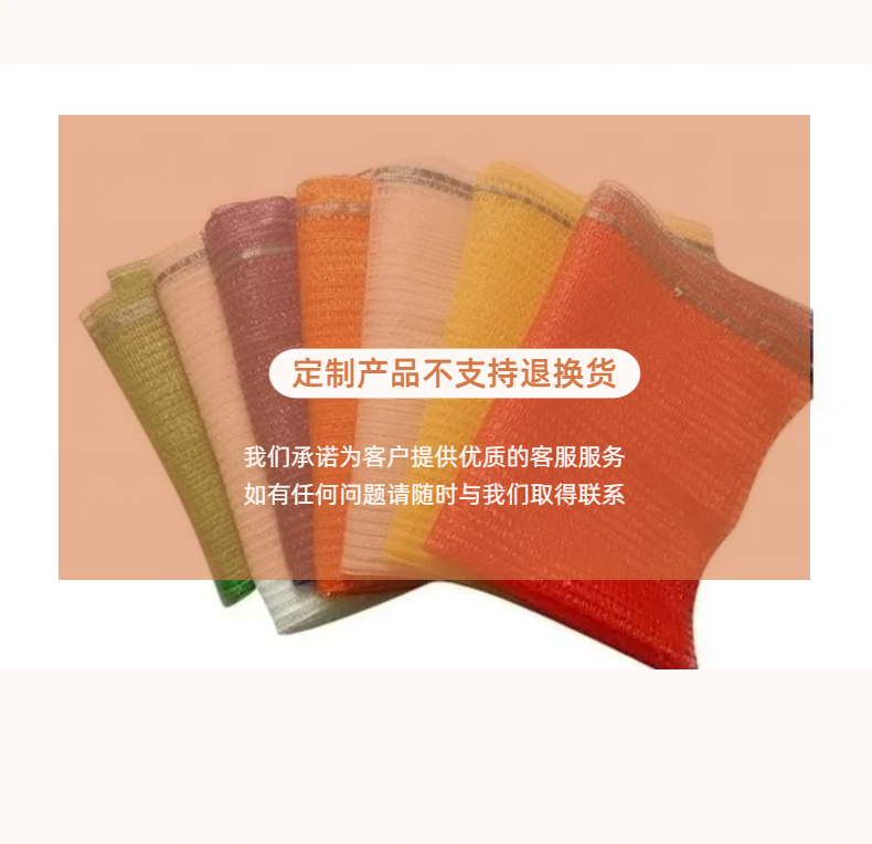 Elastic knitted potato mesh eye bags with lightweight 1v1 mesh body, customized service for Gomulai