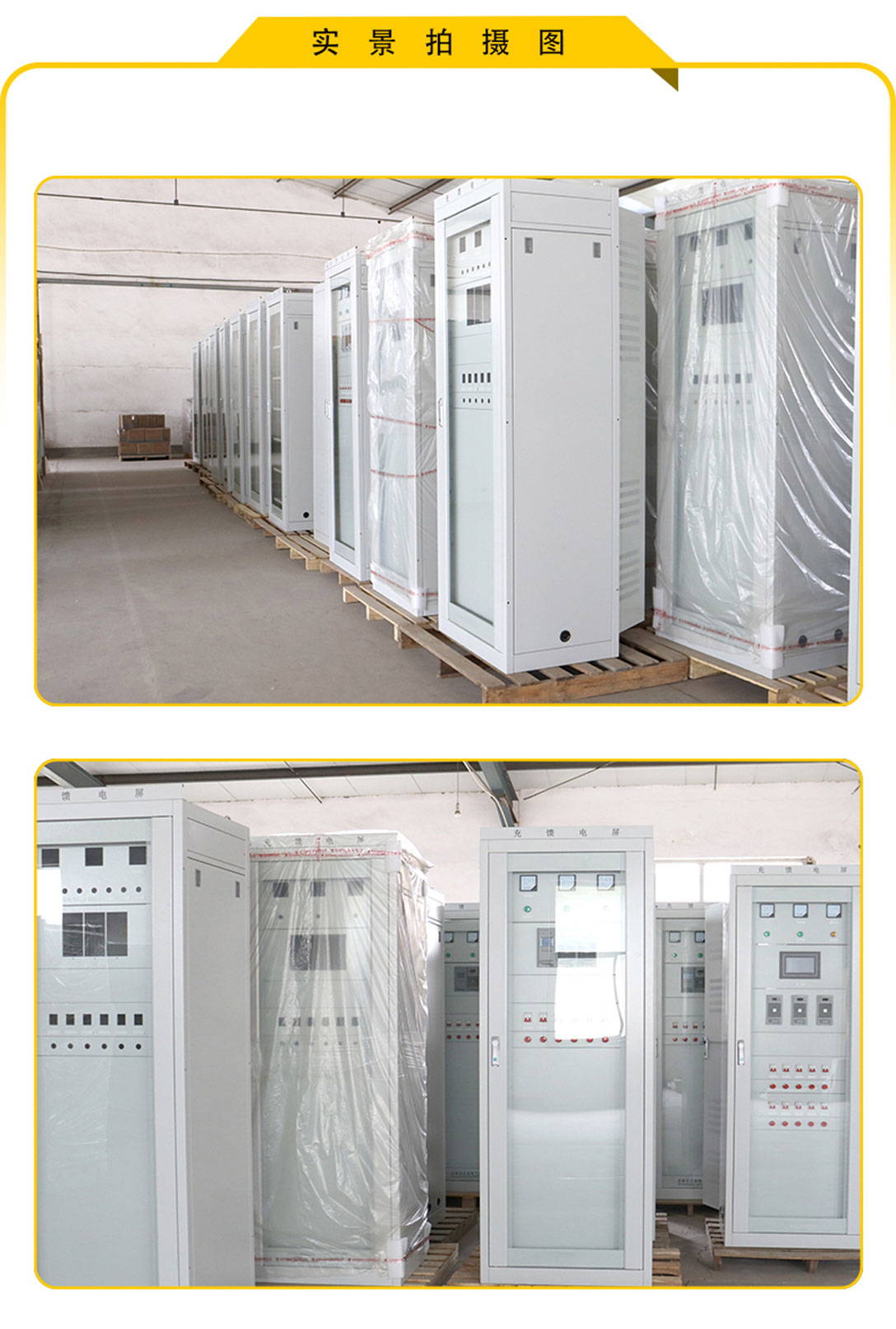 Dongduo high-frequency switch DC power supply panel floor mounted GZDW/40AH/220V to undertake power equipment transformation