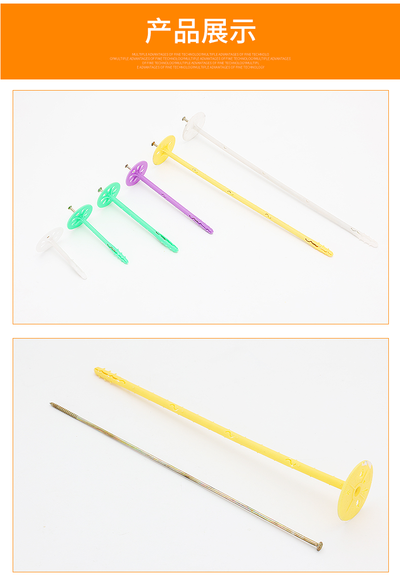 Supplying various specifications of plastic insulation hooks and nails for exterior walls, production and wholesale by insulation nail manufacturers