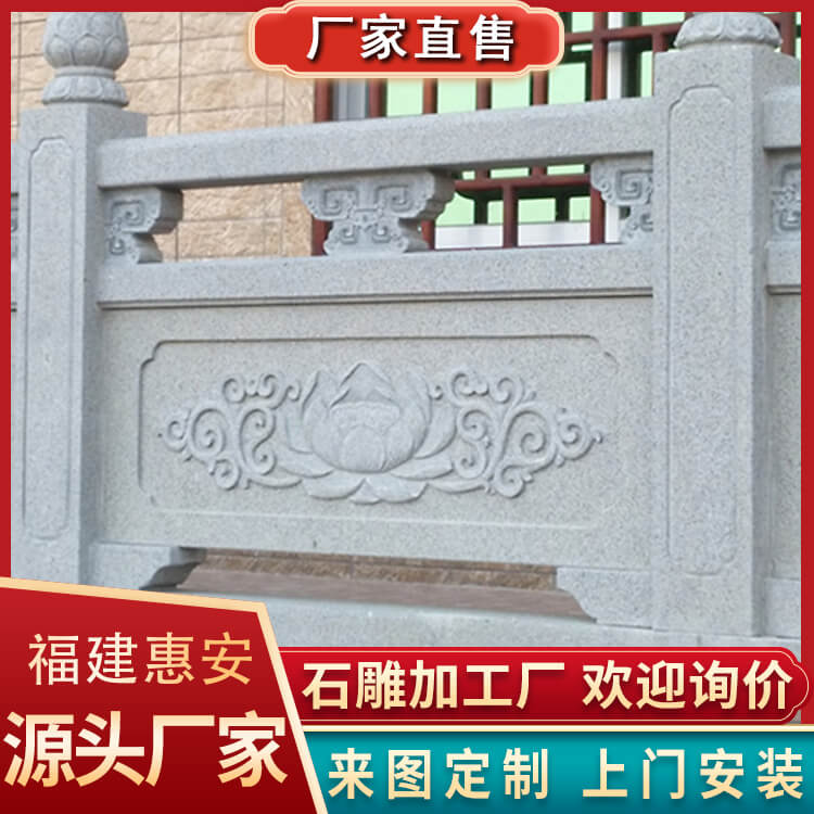 Qingshi Stone Carving Factory Temple Scenic Area Railing Handmade Exquisite Sculpture Granite Sesame White Guardrail Made by Dapeng