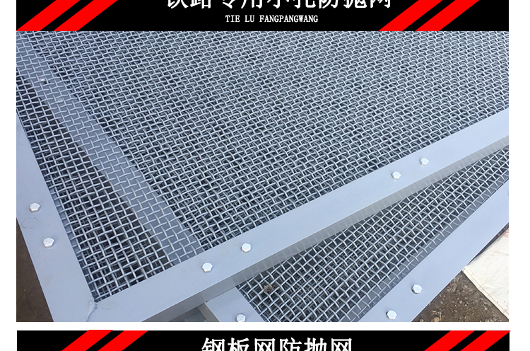 1.2 * 2m anti throwing net, flat steel anti falling net, suitable for customized use by Huaguang for elevated bridge