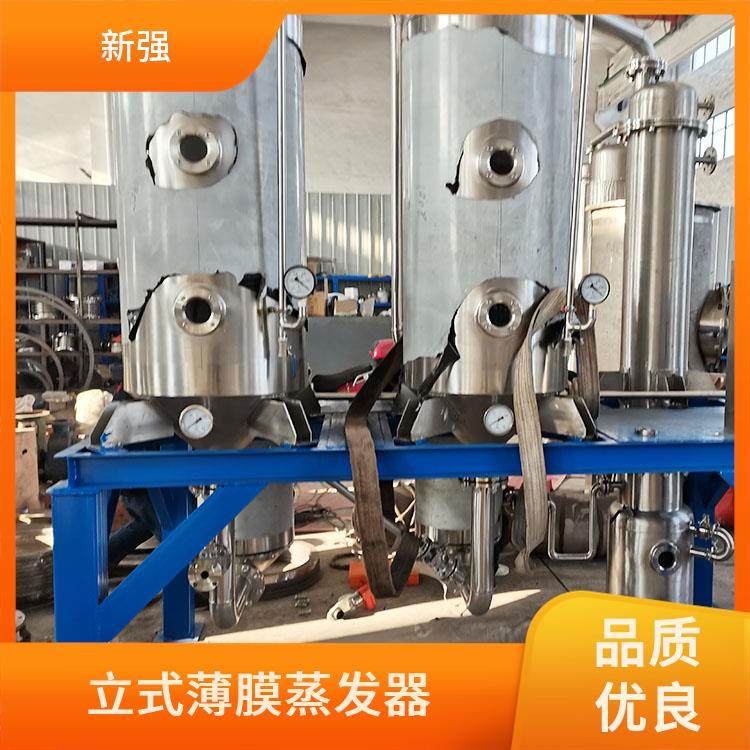 耐腐蚀性能良好 新强 降低废水排放体积 多效蒸发器设备